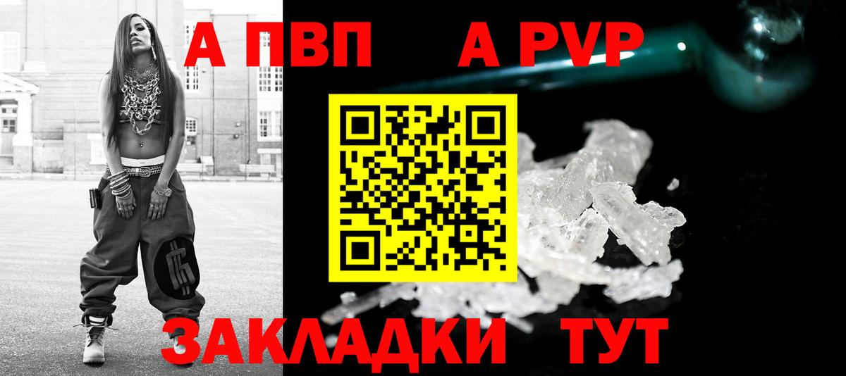 Alfa_PVP крисы CK Тимашёвск