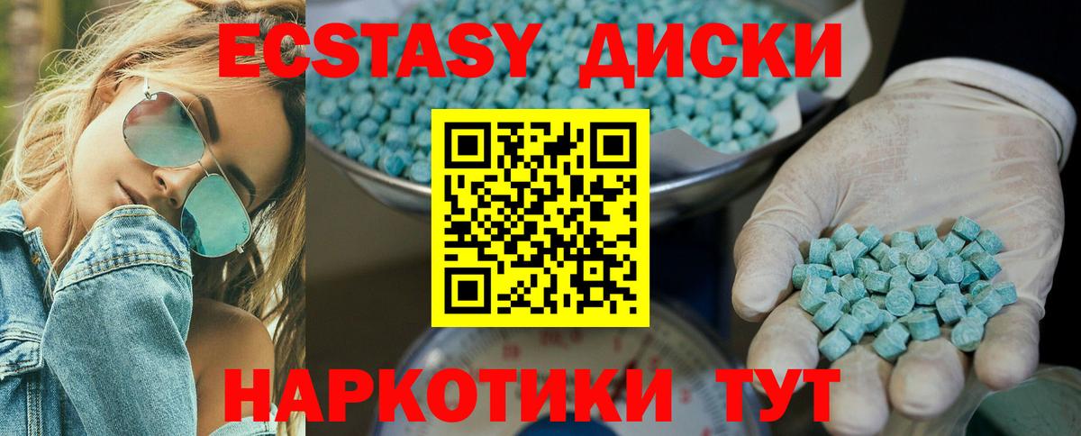 ЭКСТАЗИ Philipp Plein Тимашёвск