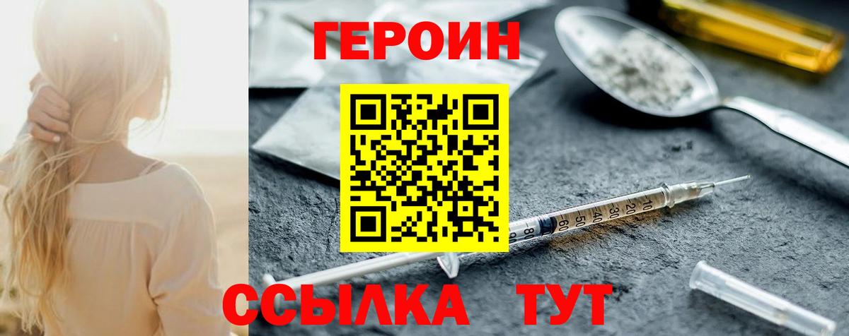 Меф кристаллы  Тимашёвск  Вход с VPN  ГАШИШ  МАРИХУАНА 