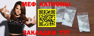 альфа пвп Нальчик