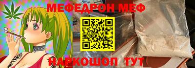 альфа пвп Нальчик