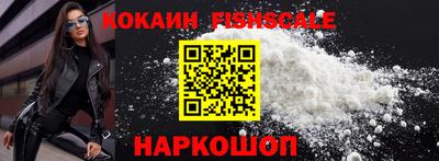 прущие грибы Наро-Фоминск