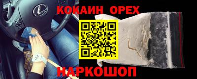 прущие грибы Наро-Фоминск
