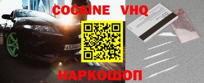 альфа пвп Нальчик