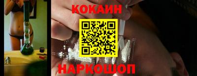 прущие грибы Наро-Фоминск