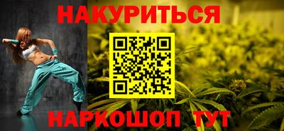 прущие грибы Наро-Фоминск