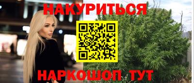 альфа пвп Нальчик