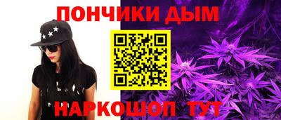 альфа пвп Нальчик