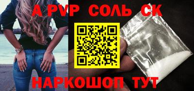 прущие грибы Наро-Фоминск