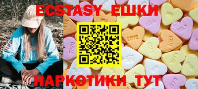 прущие грибы Наро-Фоминск