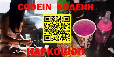 альфа пвп Нальчик
