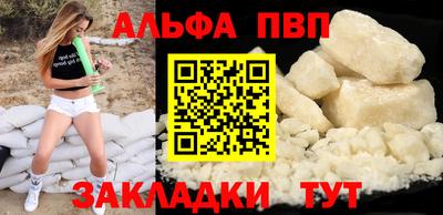 прущие грибы Наро-Фоминск