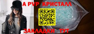 прущие грибы Наро-Фоминск