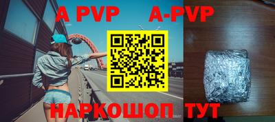 прущие грибы Наро-Фоминск