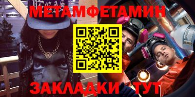 прущие грибы Наро-Фоминск
