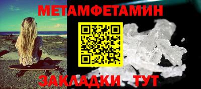 прущие грибы Наро-Фоминск