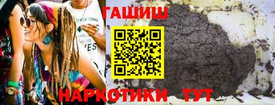 альфа пвп Нальчик