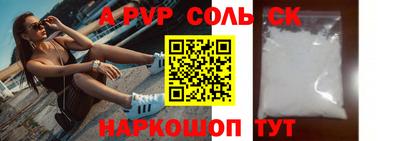 прущие грибы Наро-Фоминск