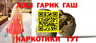 прущие грибы Наро-Фоминск
