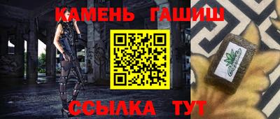 альфа пвп Нальчик