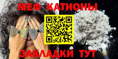 альфа пвп Нальчик