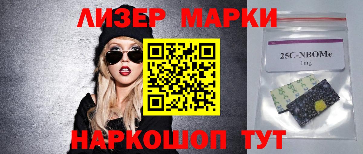 ЛСД экстази кислота  Лсд 25 экстази ecstasy  Вход с VPN  Тимашёвск 
