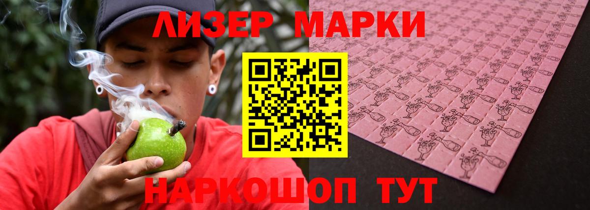 LSD-25 экстази кислота Тимашёвск