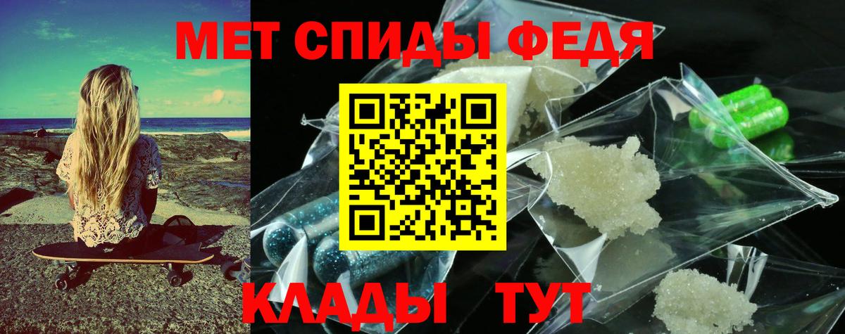 МЕФ Тимашёвск