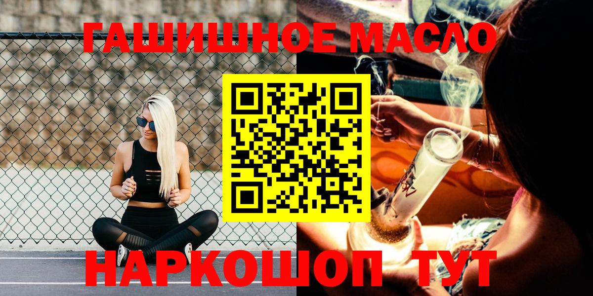Дистиллят ТГК жижа Тимашёвск
