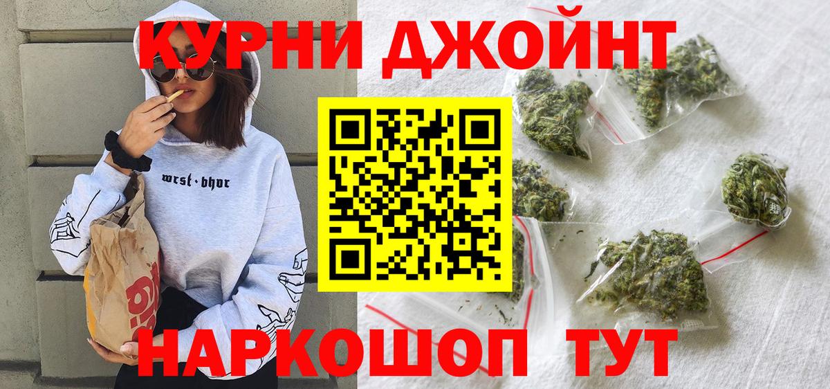 Бошки марихуана марихуана  Конопля SATIVA & INDICA  Канабис тримм  Тимашёвск  Вход с VPN  Марихуана план 